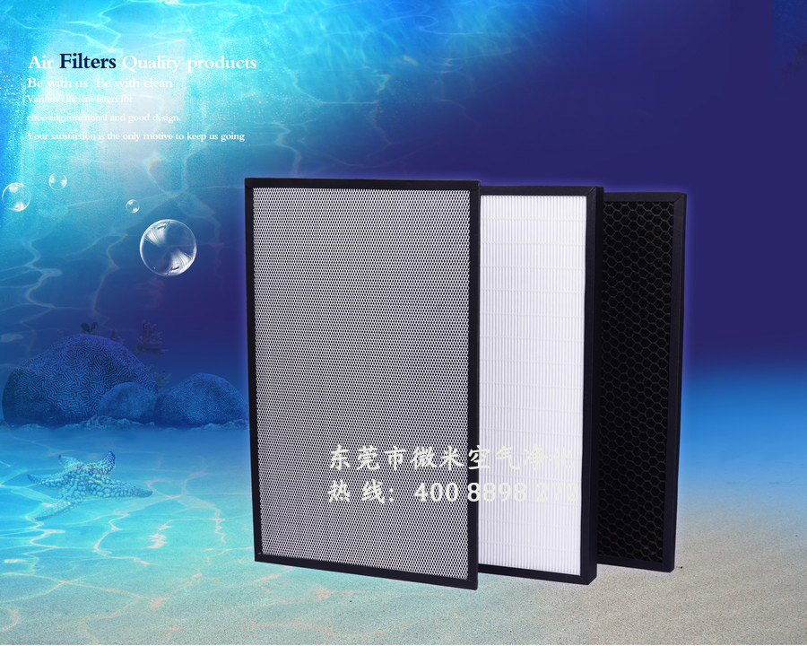 净化器专用过滤网
